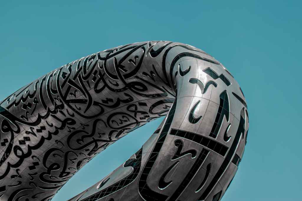 A journey to&nbsp;2071